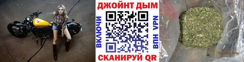 Купить Кокаин  МЕФ  ГАШ  A-PVP  МАРИХУАНА  Дегтярск
