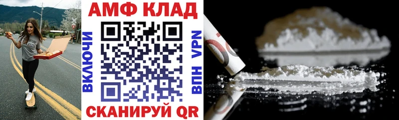 Купить закладки  Дегтярск  Амфетамин 98% 
