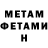Метадон белоснежный Sergey Kastrov