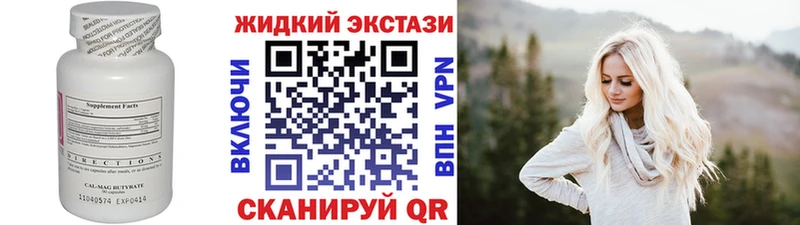Купить  Дегтярск  БУТИРАТ 1.4BDO 