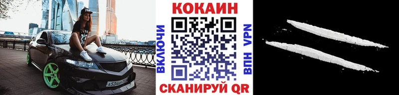 Купить закладки  Дегтярск  Cocaine 97% 