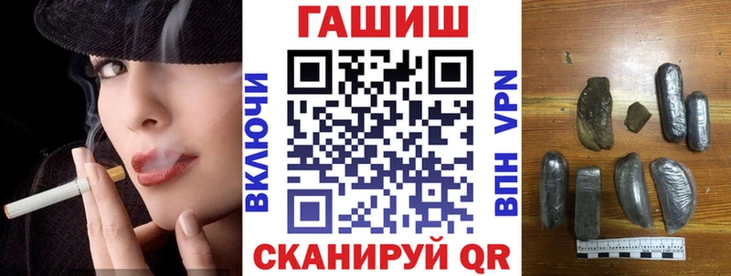 Гашиш Ice-O-Lator  Купить закладки  Дегтярск 