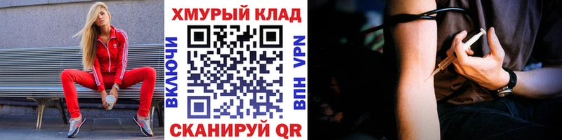 Героин Heroin  Купить закладки  Дегтярск 