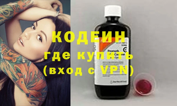 экстази Инта
