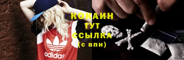 экстази Инта