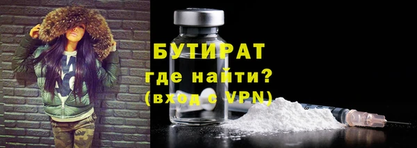 экстази Инта