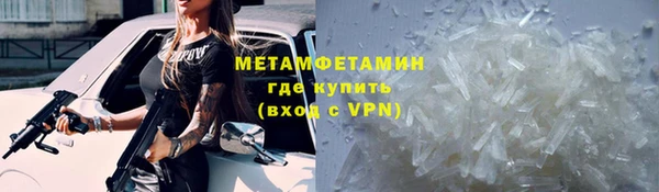 экстази Инта