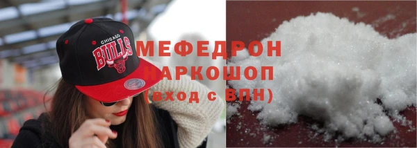 мдма Иннополис