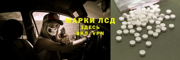 экстази Инта