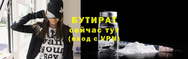 мдма Иннополис