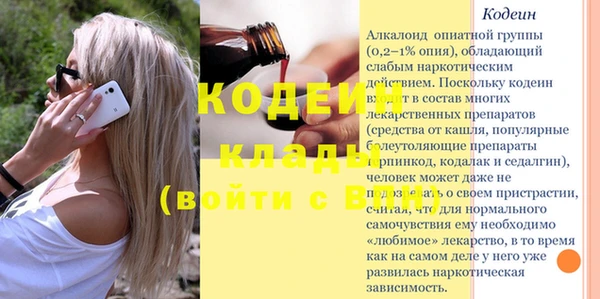 мдма Иннополис