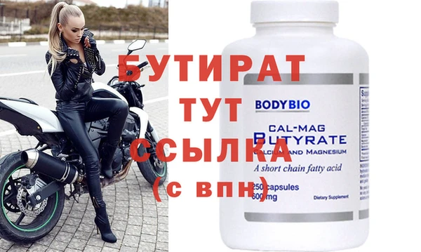 мдма Иннополис