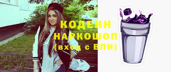 экстази Инта