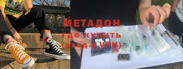 мдма Иннополис