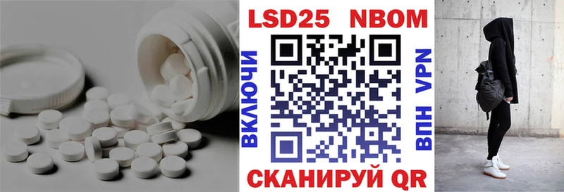 LSD-25 экстази кислота  Купить где  Дегтярск 