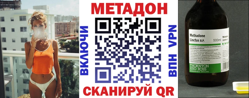 Купить где  Дегтярск  МЕТАДОН мёд 