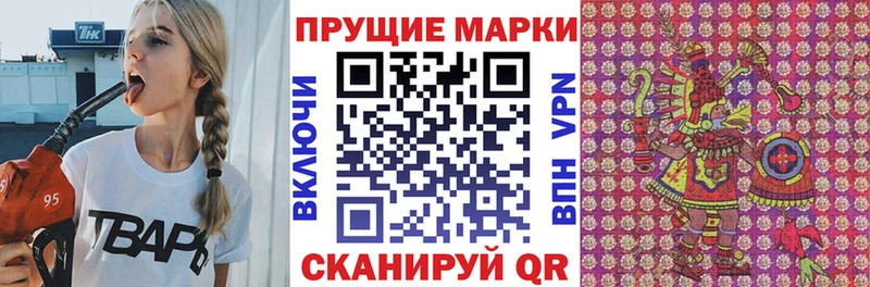 Купить Дегтярск Марки N-bome 1500мкг
