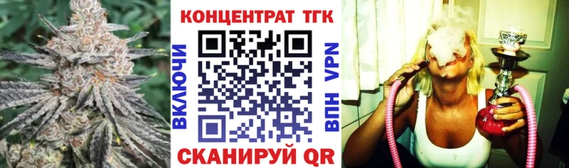 ТГК вейп  Купить где  Дегтярск 
