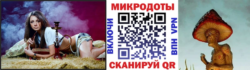 Купить где  Дегтярск  Псилоцибиновые грибы Magic Shrooms 